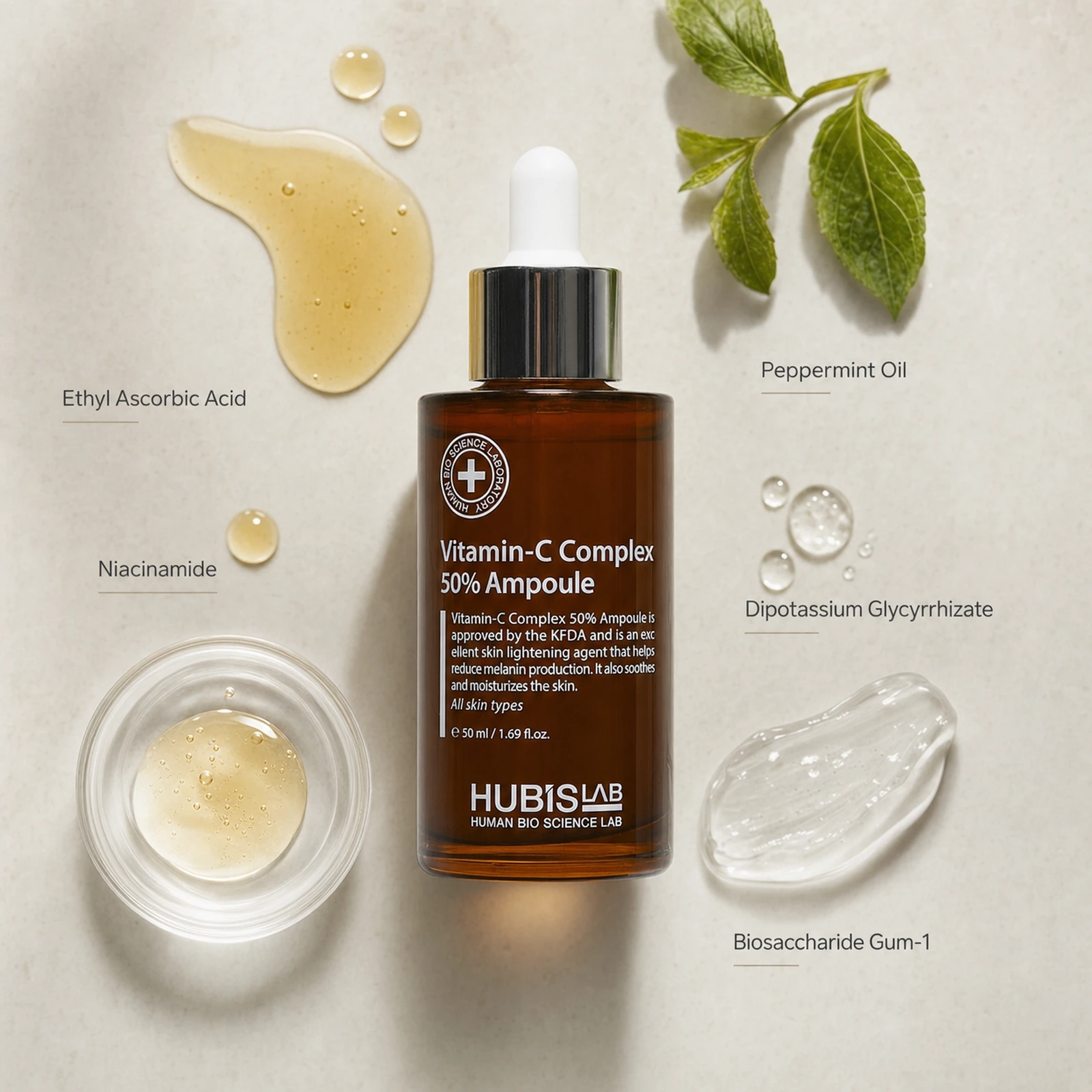 新品未使用】HUBIS LAB ダーママックス C コンプレックス 50ml 50ml C