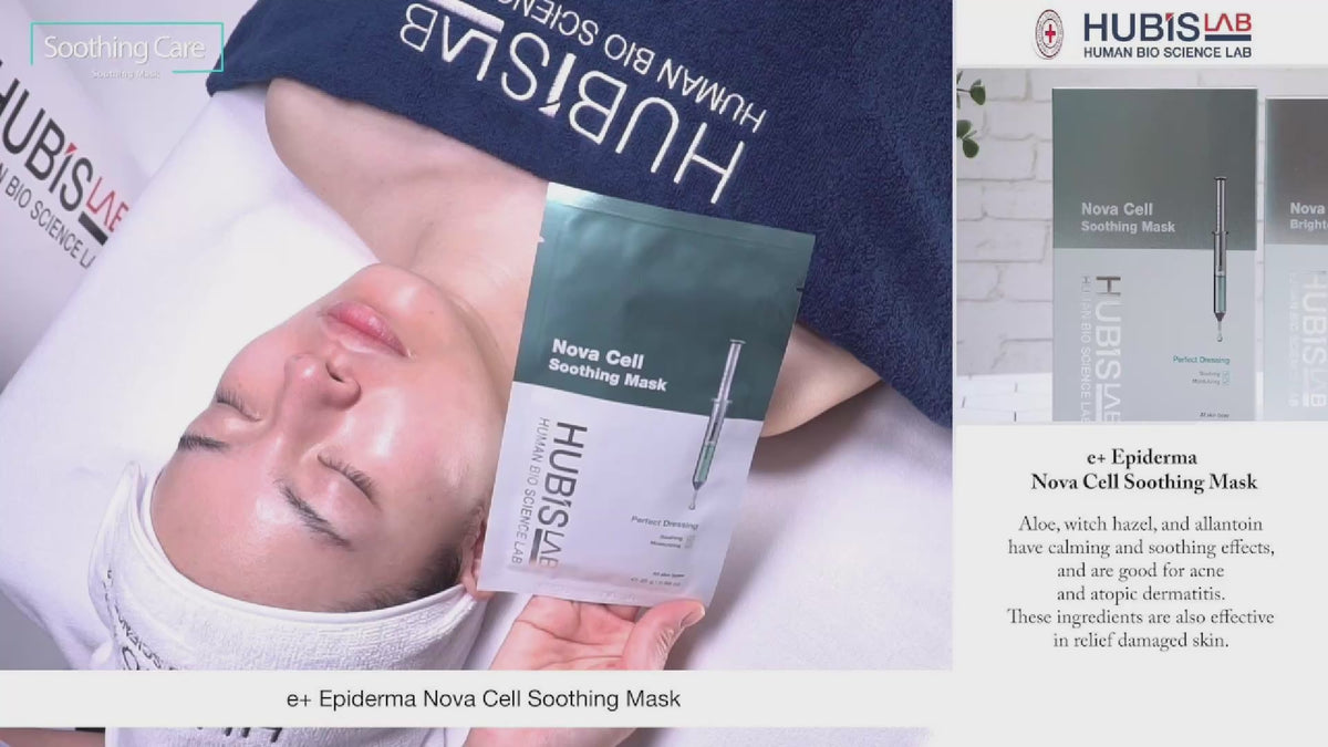 e+ Epiderma Nova Cell Soothing Mask application video