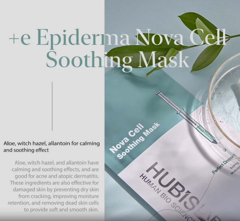 Hubislab e+ Epiderma Nova Cell Brightening Mask 5 x 35g benefit video
